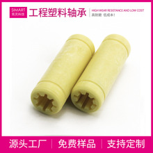 简灵塑料滑动直线轴承全塑轴承R102MPT-01-06