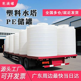 滚塑容器;服务商品