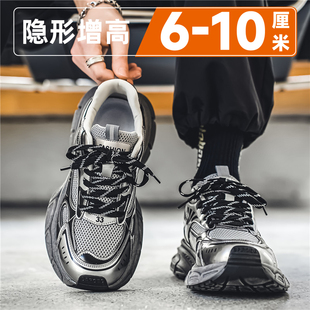 ��Ь�����[�΃�����10cm������e�\�ӾW�t����ܛ���ϵ�Ь