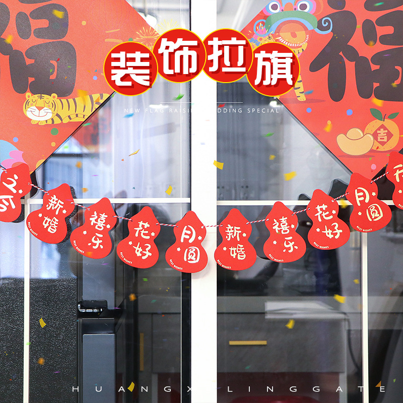 New house living room decoration wedding supplies lace wedding room arrangement bedroom flag decoration wholesale wedding supplies all-in-one