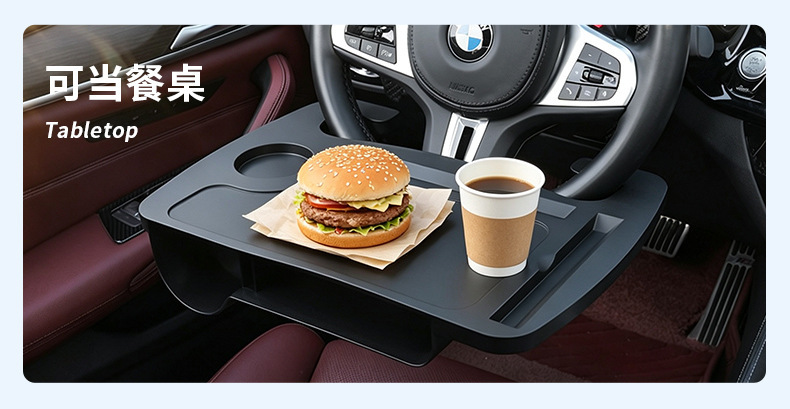 Cross-Border Car Steering Wheel Table Board, Multifunctional Dining Tray, Passenger Seat Tray, Foldable Car Small Table Board, In-Car Office Desk