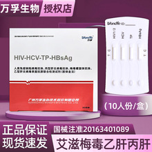 �f�ڰ���ԇ����Ⱦ�������z�yԇ��hiv÷�������Ҹ��ĺ�һ10�˷�