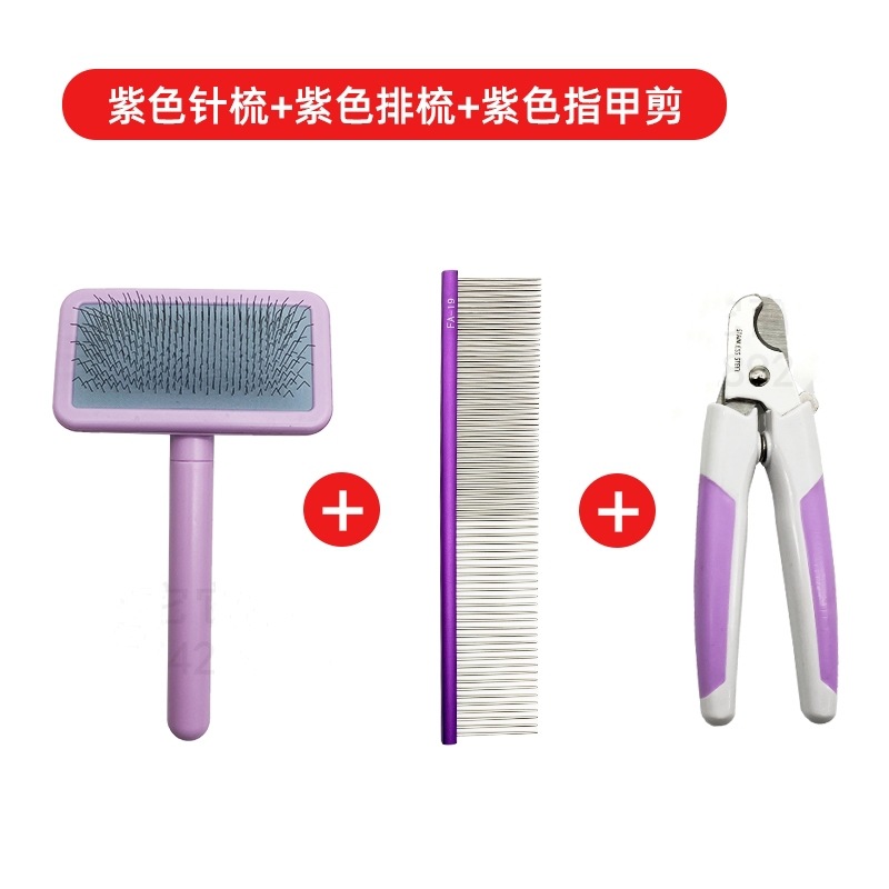 핀 빗 보라색 행 빗 보라색 개 손톱 가위 보라색