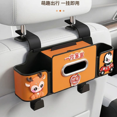 Car seat back storage box, Car tissue box/set