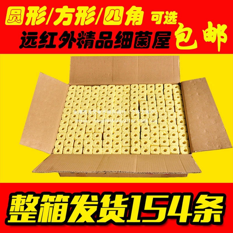 Аквариум, бактериальный домик, фильтрующий материал, фильтрующий материал, бактериальный домик, кольцо для бактерий, культура дальнего инфракрасного диетического бактериального шара