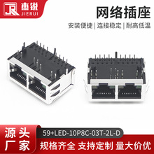 59+LED-10P8C-03T-2L-D�W�j�����W���ӿ���̫�W��ʽĸ���W������