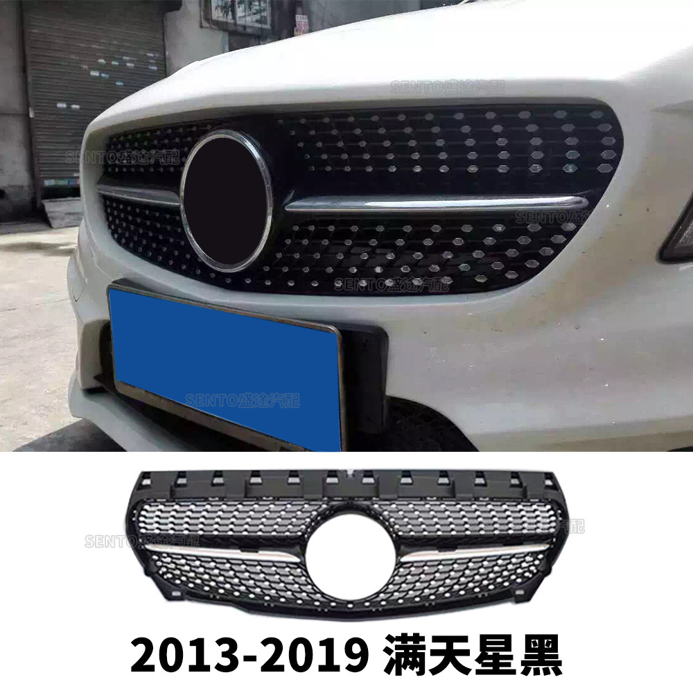 Applicable to 13-2019 Mercedes-Benz CLA modified GT starry C117 W117 front bumper middle mesh vertical bar grille