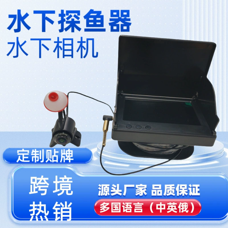 Трансграничный взрыв 4,3-дюймовый набор визуального разведчика рыбы русская/английская подводная камера ночного видения инфракрасного льда артефакт