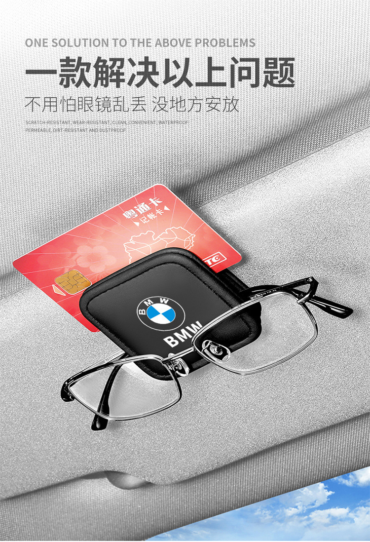皮革眼镜夹详情_04.jpg