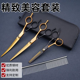 美发剪;剃须刀;美发梳