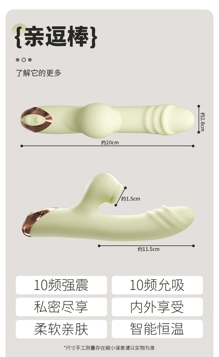 Automatic Strong Vibration AV Stick for Adults, Button Control, ABS Body — detail image 32