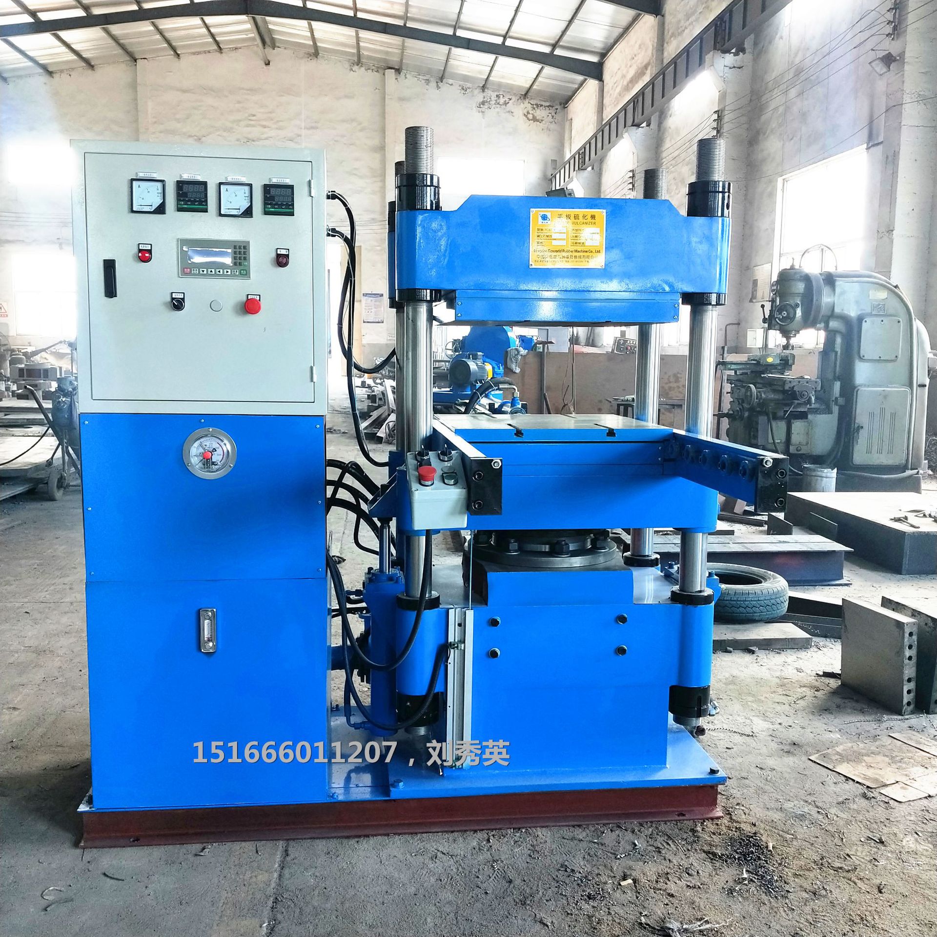 带增速缸自动液压硫化机 100t强开式橡胶硫化机 青岛现货硫化机