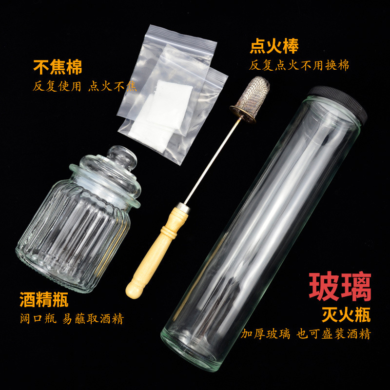 拔罐点火棒火罐火把酒精棒灭火瓶院工具酒精罐防烫手默认