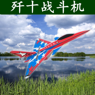 ��ʮħ�g��ՙC��10�𶷙C��ģ�w�C�̶����b��ģ��SU27�w�C���l