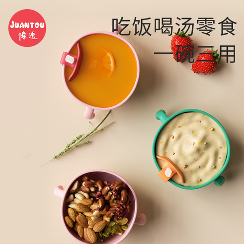 Baby soup straw bowl three-in-one baby special bowl food supplement suction cup bowl children's tableware tableware set for eating