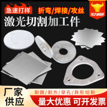 304/316L310S�������˿���澫�弤���и����мӹ����亸�Ӹ߾���