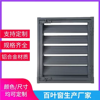 鸿诺厂家铝合金百叶窗通风口透气排风防晒防雨空调百叶窗