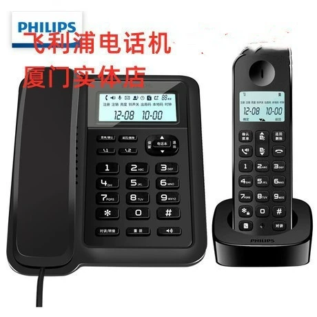 Xiamen Philips 167 цифровых беспроводных телефонных аппаратов