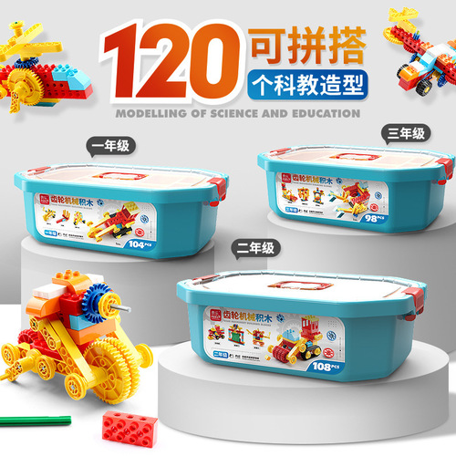 Fisher-Price Coding Blocks Large Granules Mechanical Gear Educational Electric Technology Set Remote Control Robot Children's Toy