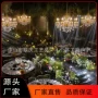 工程酒店婚庆欧式吊灯