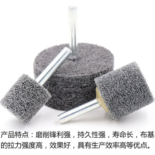 Cylindrical fiber grinding head Nylon grinding head Polishing wheel Electric grinding head Non-woven grinding head 6MM handle nylon wheel