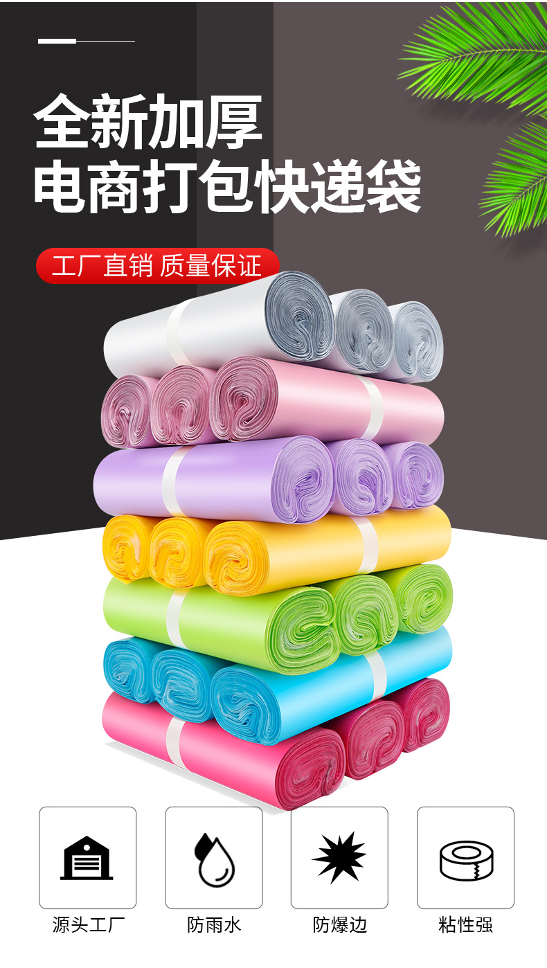 阿里粤兴详情2_10