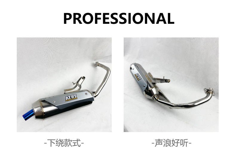 Fuxi Rs100Cc Stainless Steel Atrt Exhaust Pipe Back-Pressure Silencer Direct Exhaust Loud Muffler Chimney