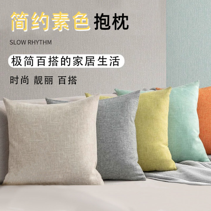 Living Room Sofa Pillow Light Luxury High-end Sense 2024 New American Style Modern Cream Style Large Bed Chair Cushion