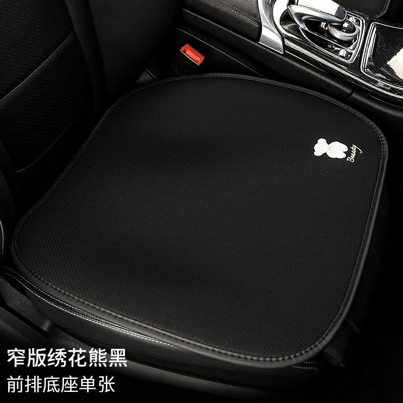 일체형 쿠션 베어 스타일 블랙