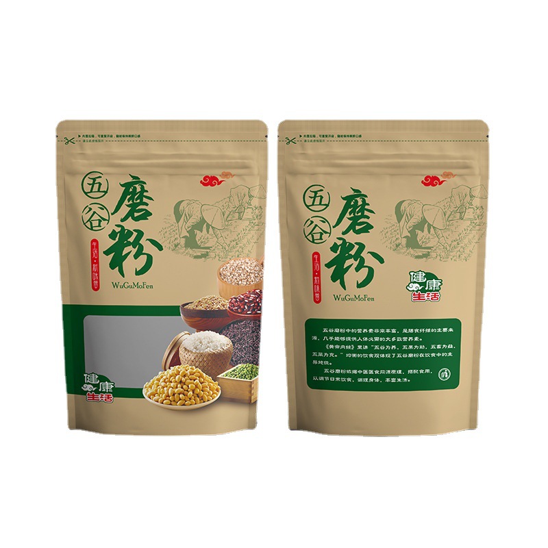 Five-grain flour bags, sealed bags, half-pound, one-pound, two-pound packages, mixed grain flour, coarse grain flour, self-sealing bags, kraft paper wholesale