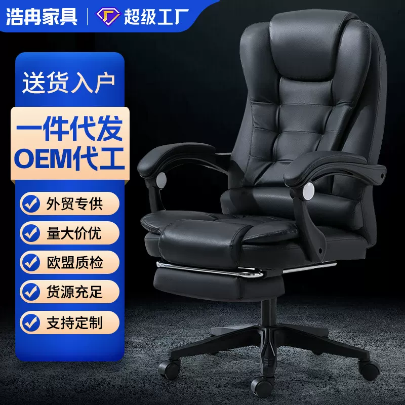 电脑椅家用可躺书房舒适现代简约升降转椅座椅老板椅子办公椅
