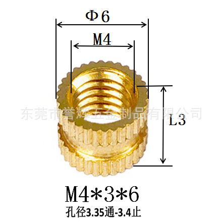 Injection-plastic copper nut m3 rolling copper nuts embedded copper…