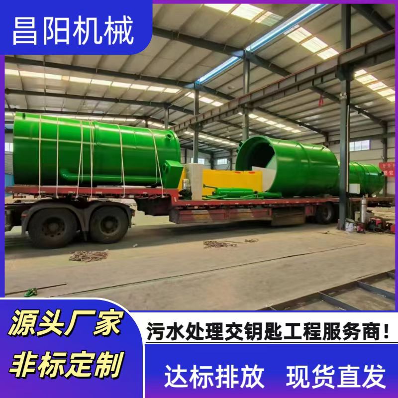 Integrated double-effect dissolved air flotation machine Domestic…