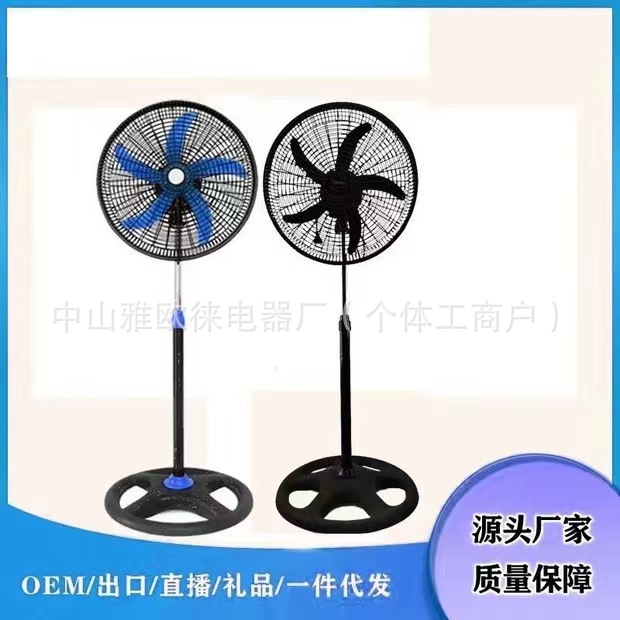 Fábrica al por mayor 18 pulgadas ventilador 3 - en - 1 ventilador industrial de alta potencia ventilador de suelo fuerte viento 110V220V