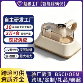 筋膜枪;食品保鲜机;便携式吸尘器