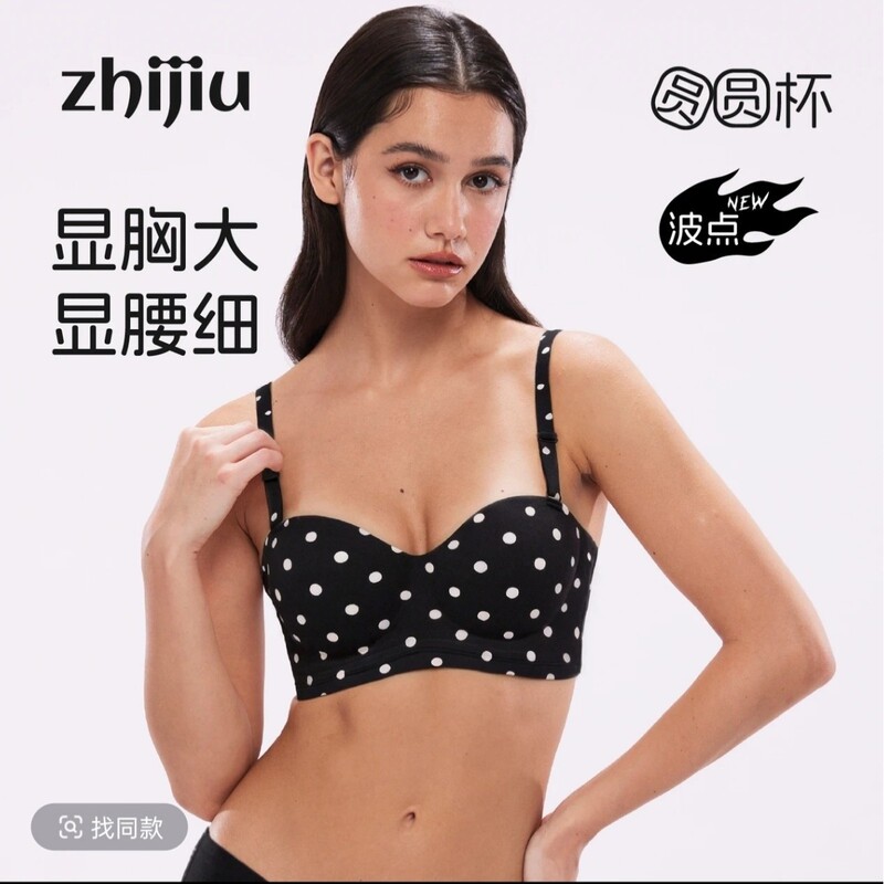 【Weaving 2.0 Round Cup】Slightly Outward Expansion for a Fuller Look, Bra with Gathering Effect for Beautiful Back, Strapless Bra for Small Bust, Lift-Up Halter Bra 【Weaving 2.0 Round Cup】Slightly Outward Expansion for a Fuller Look, Bra with Gathering Effect for Beautiful Back, Strapless Bra for Small Bust, Lift-Up Halter Bra