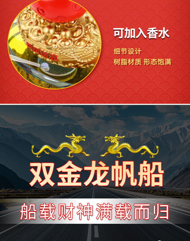 Fire car ornaments God of Wealth new car cute decorations center console perfume shake head God of Wealth national flag