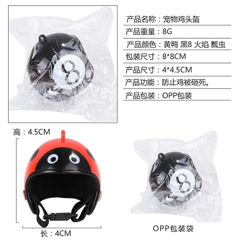 Amazon popular pollo casco suministros para mascotas divertido casco pollo sombrero divertido decorativo mascota cabeza cubierta al por mayor