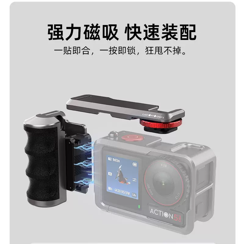 适用大疆Action5Pro/4/3/拍照手柄组件快门握把配件街拍套装兔笼