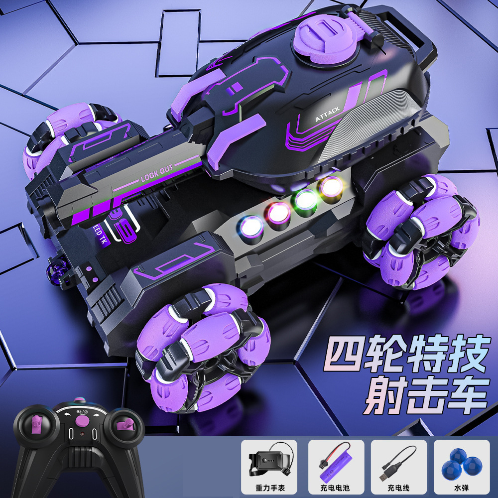 coche de control remoto para niños puede disparar bala de agua de cañón tanque de inducción de gestos cuatro tracción mecha todoterreno coche de juguete para niños