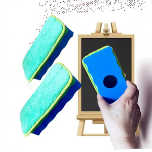 Whiteboard Eraser, Blackboard Eraser, Dust-Free Chalk Eraser with Magnetic Back (Consultation for Wholesale Customers)