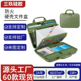 文件包;文件袋;档案盒