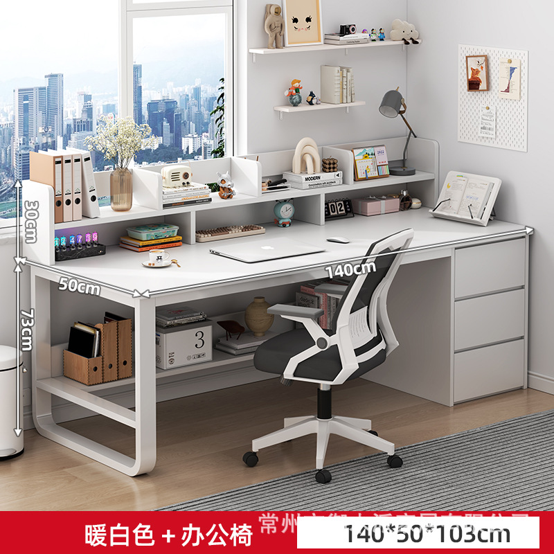 [테이블과 의자 조합] 웜화이트 140cm + 컴퓨터 의자