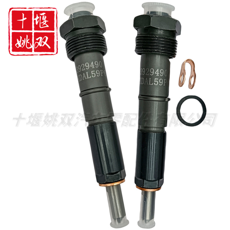 Shiyan Shuangli 3929490 Engine Parts Fuel Pump Injector Assembly 3929490 (Oil pump, nozzle)