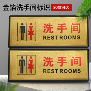 Gold Foil Restroom Sign, Restroom Sign, Men's and Women's Restroom Sign, No Smoking, No Fireworks Allowed