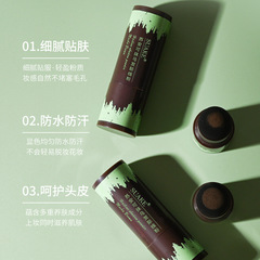 Su'an Cornerline Contouring Powder, Fill Eyebrow Line, Perfect Eyebrow Shaping Powder, Contouring Powder