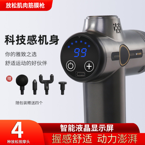 Fascia gun mini portable small vibration massager massage gun sports cervical membrane gun electric impact fascia gun
