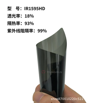 Automotive Film — Window Film 5g Ultra-High-Definition High-Insulation - 15230m-ir1595hd-4mil