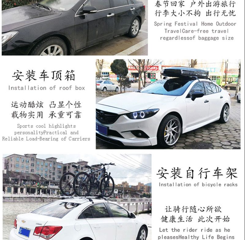 Universal Roof Rack for Cars, Luggage Rack, Car Hook, Crossbar, Luggage Box, Travel Rack, Installation and Modification Special