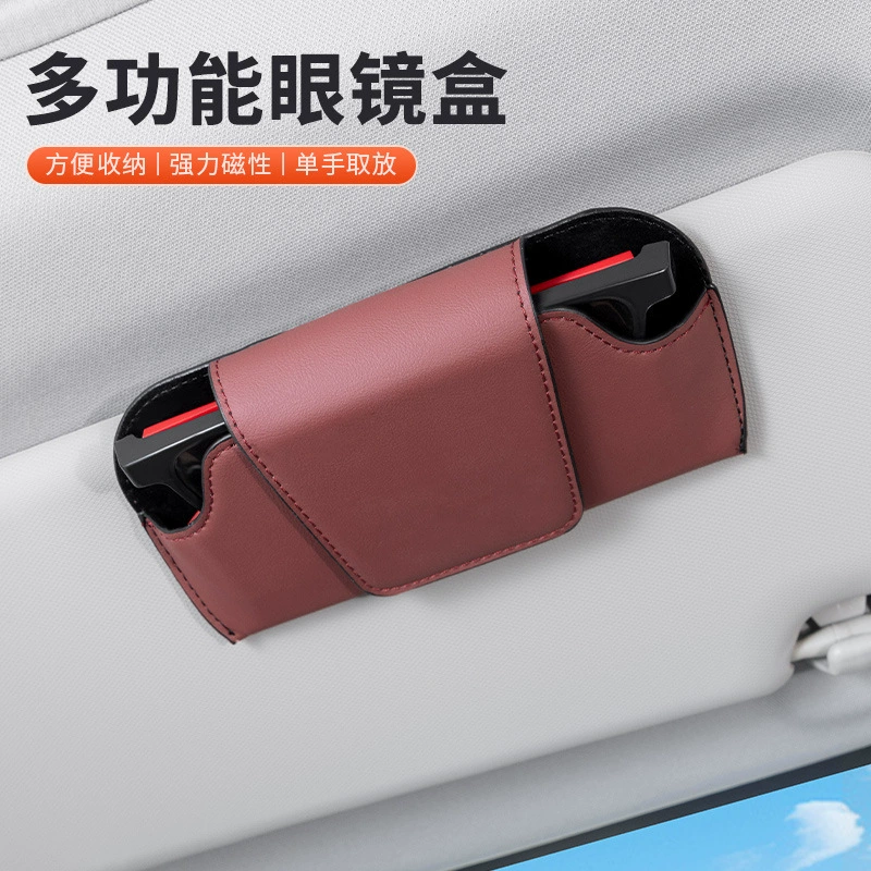 Автомобильный зажим для очков, автомобильный солнцезащитный козырек, многофункциональный футляр для очков, футляр для солнцезащитных очков, футляр для солнцезащитных очков, ящик для хранения очков